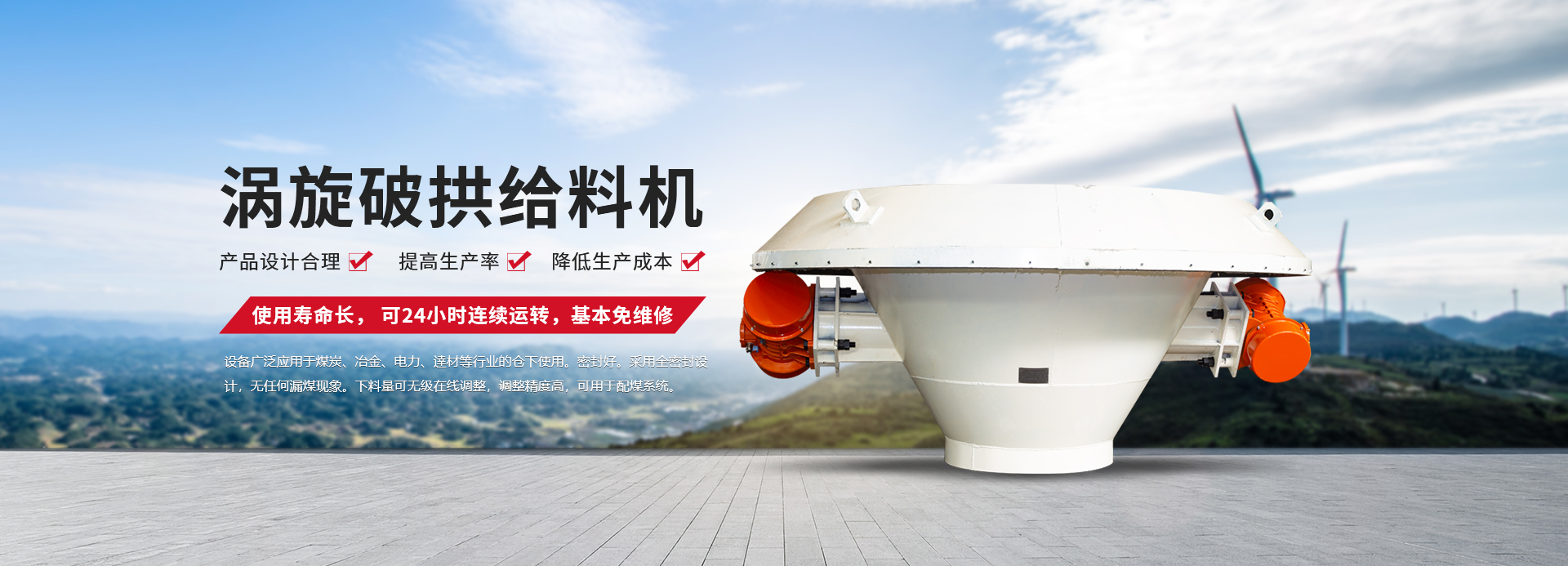 新鄉(xiāng)市瑞友特機械技術(shù)有限公司